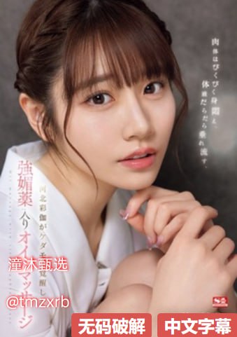 全集女人全裸体露出阴道图片メイリン モデルコレクシ...